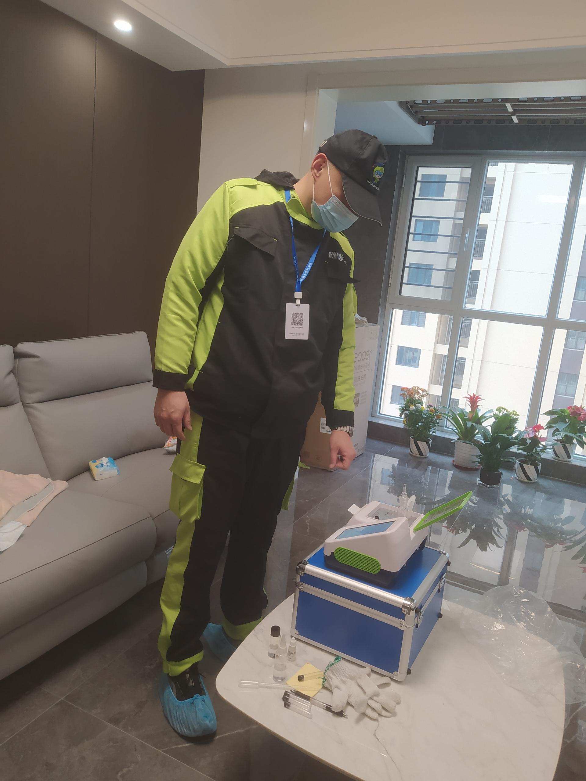 西乡塘壹号学府小区测甲醛 甲醛检测公司